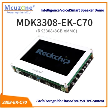 Rockchip RK3308 MDK3308-EK-C70, Dört çekirdekli Cortex-A35 1.3 GHz, 512 MB DDR3 / 3L 8 GB eMMC, AI r e r e r e r e r e r e r e r e r e r e 7LCD EC20 4G WIFI UVC Kamera HMI