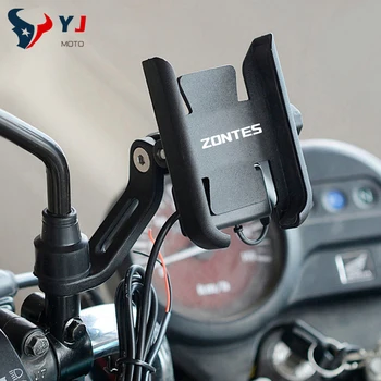 Shengshi 310 ZT250 ZX310R ZONTES 310X310 T X 310 T310 V310 Yeni Motosiklet dikiz aynası Telefon Holderbar GPS Standı Tutucu