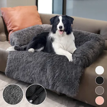 Çıkarılabilir peluş evcil köpek yatağı Kanepe Büyük Köpekler için Ev Mat Kulübesi Kış Sıcak Kedi Yatak Pedi Yıkanabilir Köpek Yastık Battaniye kanepe kılıfı