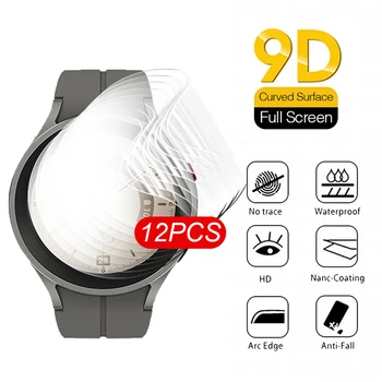 12 ADET 9D Kavisli Hidrojel Film Samsung Galaxy İzle 5 Pro 45MM Watch5Pro koruyucu Film Değil Cam Samsung Watch5 40mm 44MM