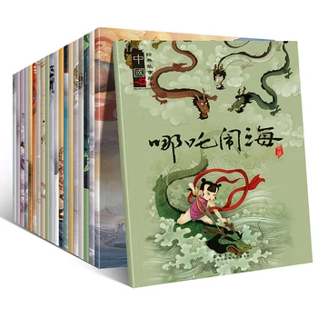 20 adet 1 Takım Mandarin Çincesi hikaye kitabı Klasik Peri Masalları Çince Karakter HanZi Kitap Çocuklar Çocuklar için Uyku Yaşı 0 İla 6