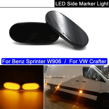 2x LED Yan İşaretleyici Yan Tekrarlayıcı Lamba Amber Dönüş sinyal ışığı Pozisyon ışıkları Benz Sprinter İçin W906 06-13 VW Crafter 06-up