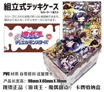 Anime Yu-Gi-Oh! Çift Canavarlar Madolche (TCG) Masa Üstü Kart Durumda Cosplay Karikatür Japon Oyun saklama kutusu Kutusu Tutucu PVC Hediye