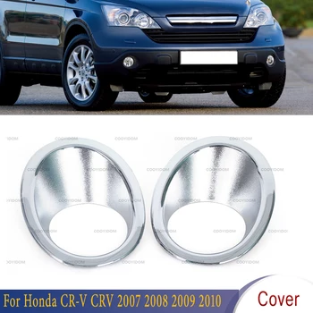 Araba için 2 Adet Sis Lambası Kapağı Ön Sis Lambası Çerçevesi Ön Sis Lambası Çerçeve Araba-styling Honda CR-V CRV 2007 2008 2009 2010
