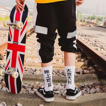 Hip-Hop Doodle Sokak Stili Kişilik Kaykay Çorap Erkekler Kadınlar Çift Çorap Bahar Festivali Korusun ıns Moda Trendi