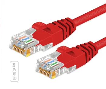 Jes4082 Süper altı Gigabit 8 çekirdekli ağ kablosu çift kalkan jumper yüksek hızlı Gigabit geniş bant kablo bilgisayar yönlendirici tel