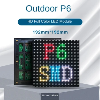 P6 LED ekran panel modülü 192*192mm 32 * 32 piksel 1/8 Tarama açık 3in1 SMD RGB Tam renkli P6 LED ekran panel modülü