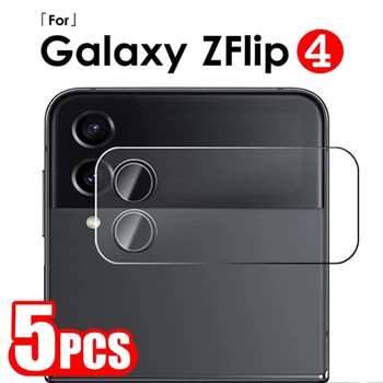 Samsung Galaxy Z Flip 4 5G Temperli Cam Koruyucu ZFlip4 Flip4 Arka Tam Kapak Ekran Koruyucu Kamera lens Kapağı Filmi