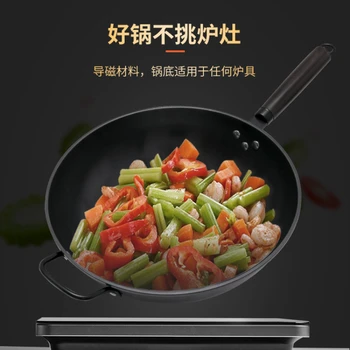 Sağlıklı Yapışmaz Tava Wok Tava Dökme Demir Mutfak Geleneksel Çin Wok Pişirme Dökme Demir Tencere Poele Mutfağı Ev Dekor BC50