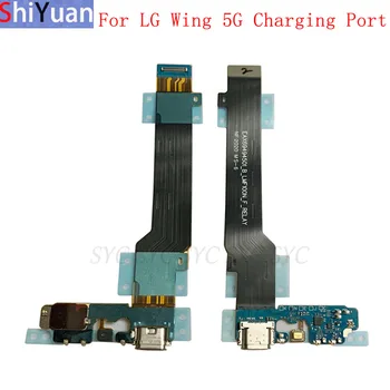 USB şarj portu Bağlayıcı Flex Kablo LG Kanat 5G Şarj Bağlayıcı Flex Kablo Yedek Parça Tamir