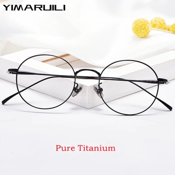 YIMARUILI Süper Hafif Moda Saf Titanyum Gözlük Çerçevesi Erkekler Ve Kadınlar Yuvarlak Retro Optik Reçete Gözlük Çerçevesi 3216