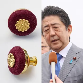 Üyesi Japon Diyet Rozeti Başbakan'ın Broş Altın Kaplama Metal